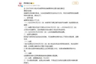 江南平台app官网下载截图4